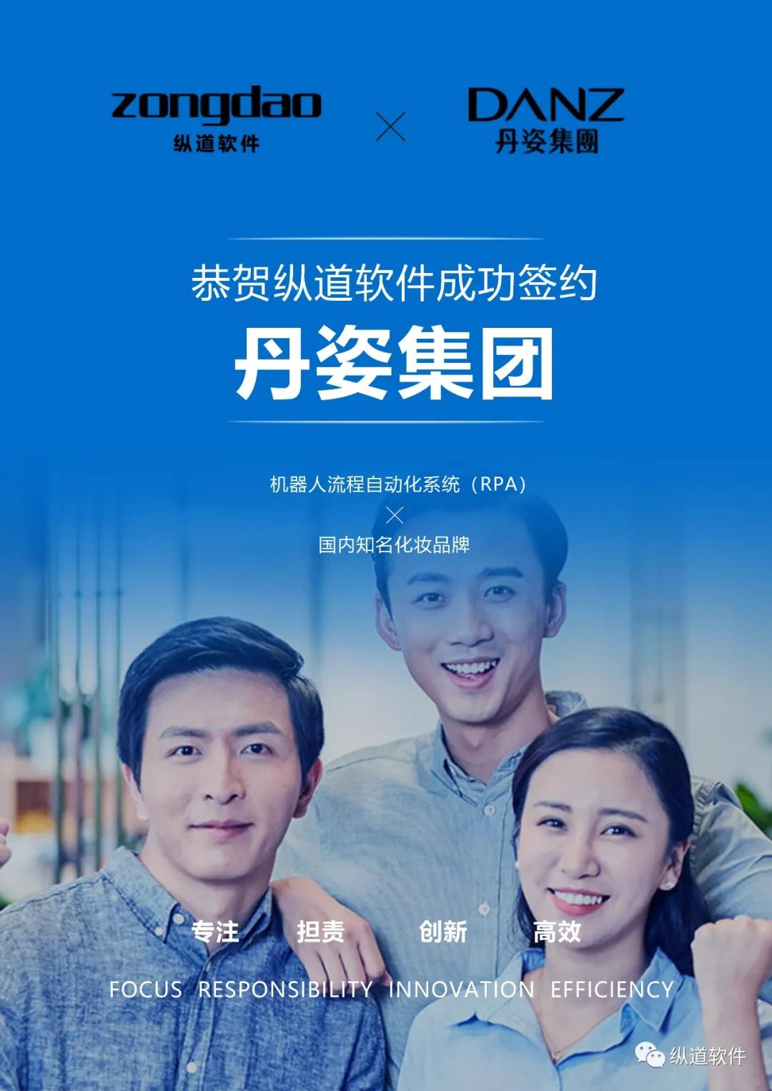 丹姿集团化妆品,丹姿化妆品集团