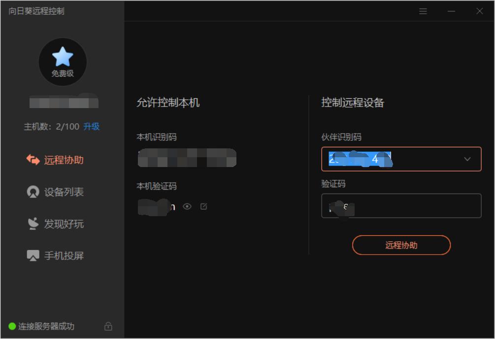 内网渗透的详细过程,内网渗透实战
