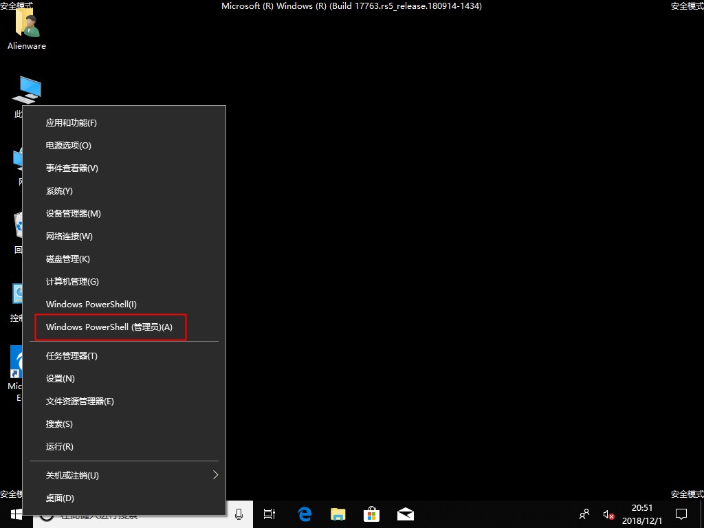 用什么方法能让电脑自动重启,台式电脑关机后自动重启怎么解决