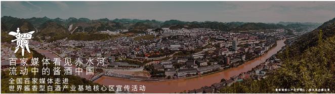 云南酱香型白酒金沙工厂,金沙白酒产业园