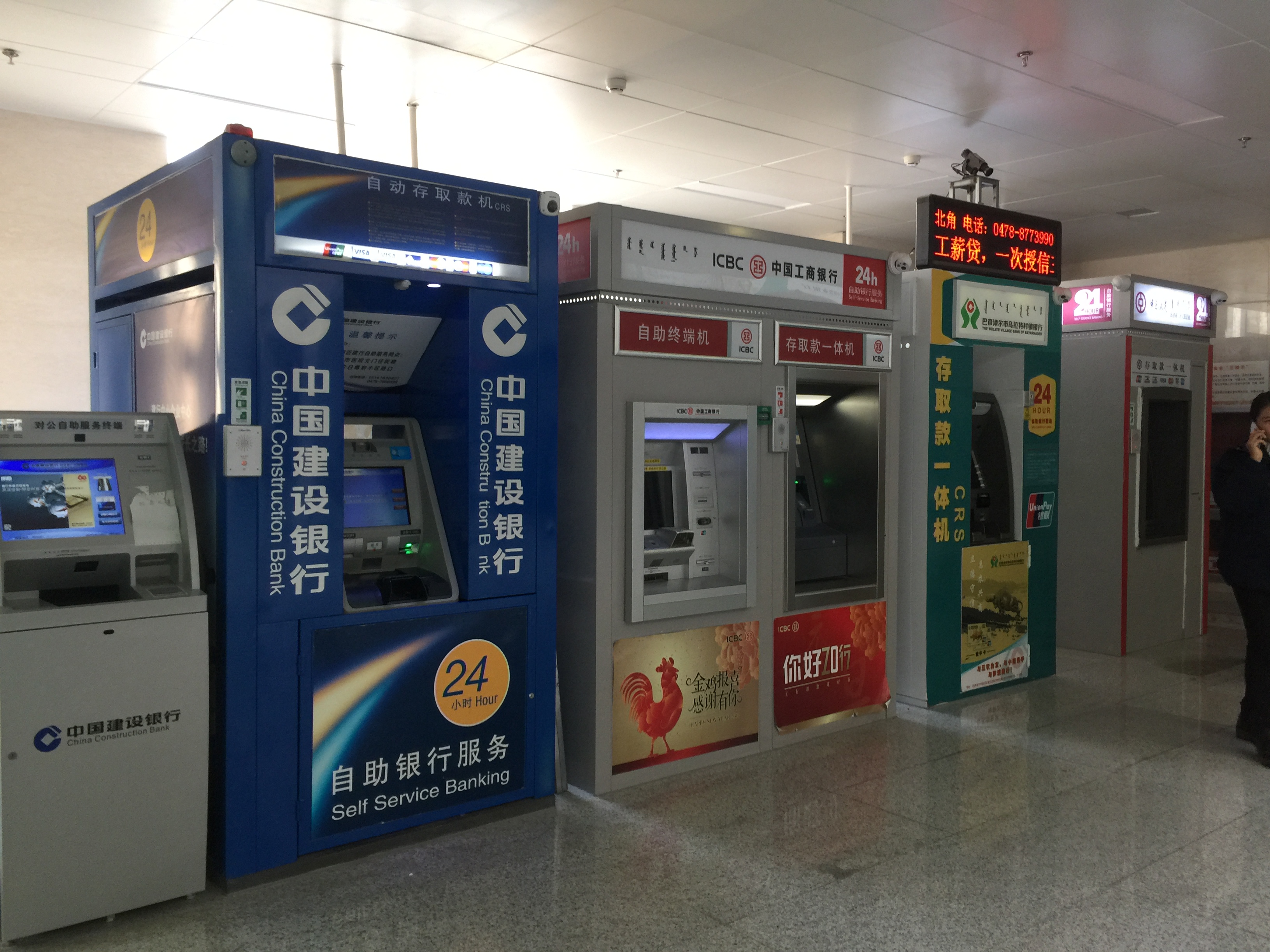 异地跨行转账10万元手续费是多少,兴业银行异地跨行取款手续费多少