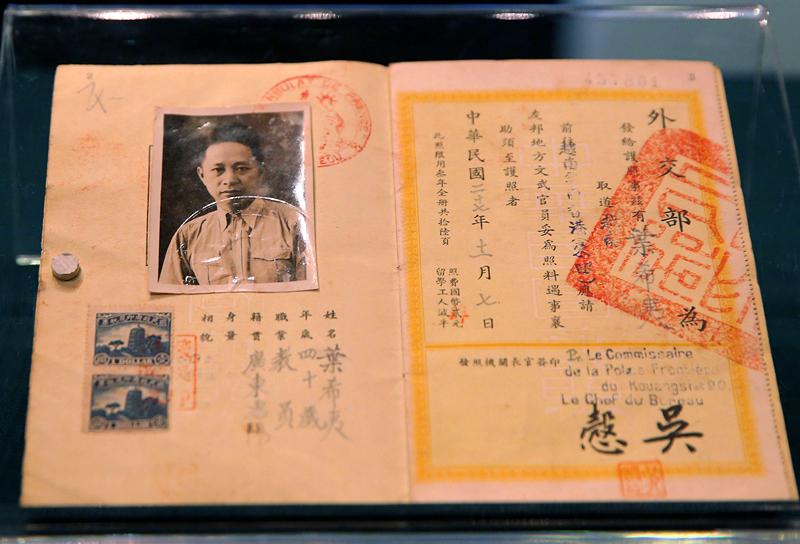 中华民国护照——最早贴照片的中国护照