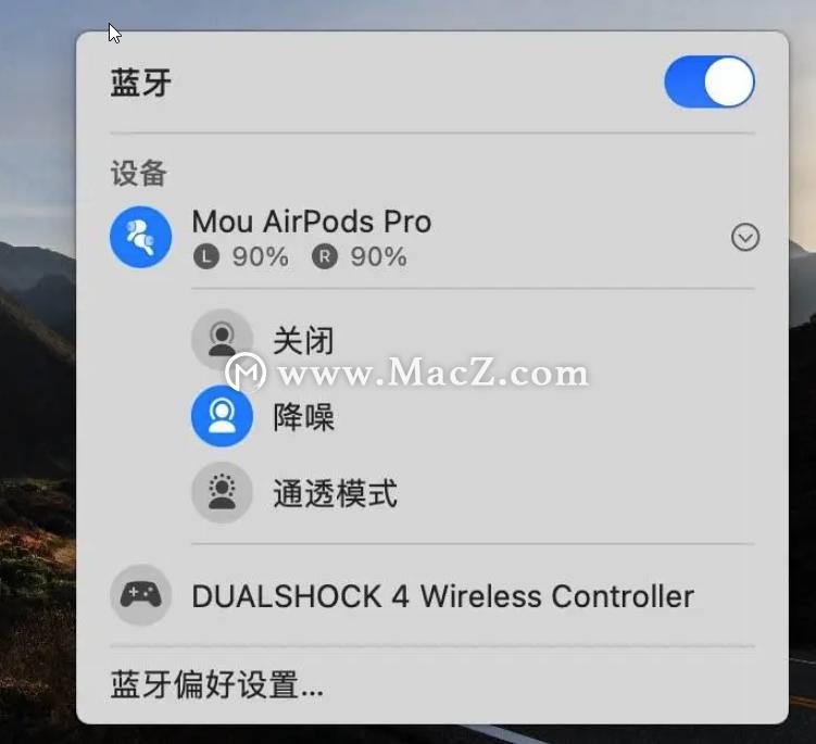 macosbigsur正式版,苹果macosbigsur