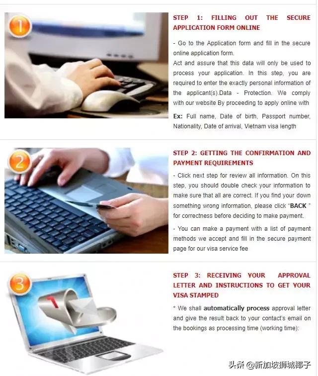 新加坡留学签证怎么办理流程,在新加坡办理芬兰签证要多久