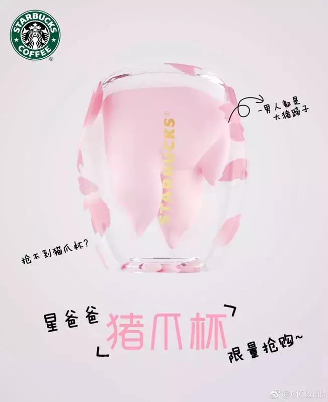 一爪踩在了“萌文化”的命脉上，俘获了老夫的少女心