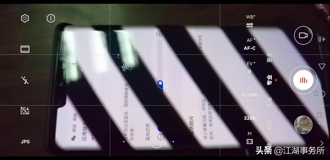 苹果13屏闪严重值得购买吗,iphone13频闪测评