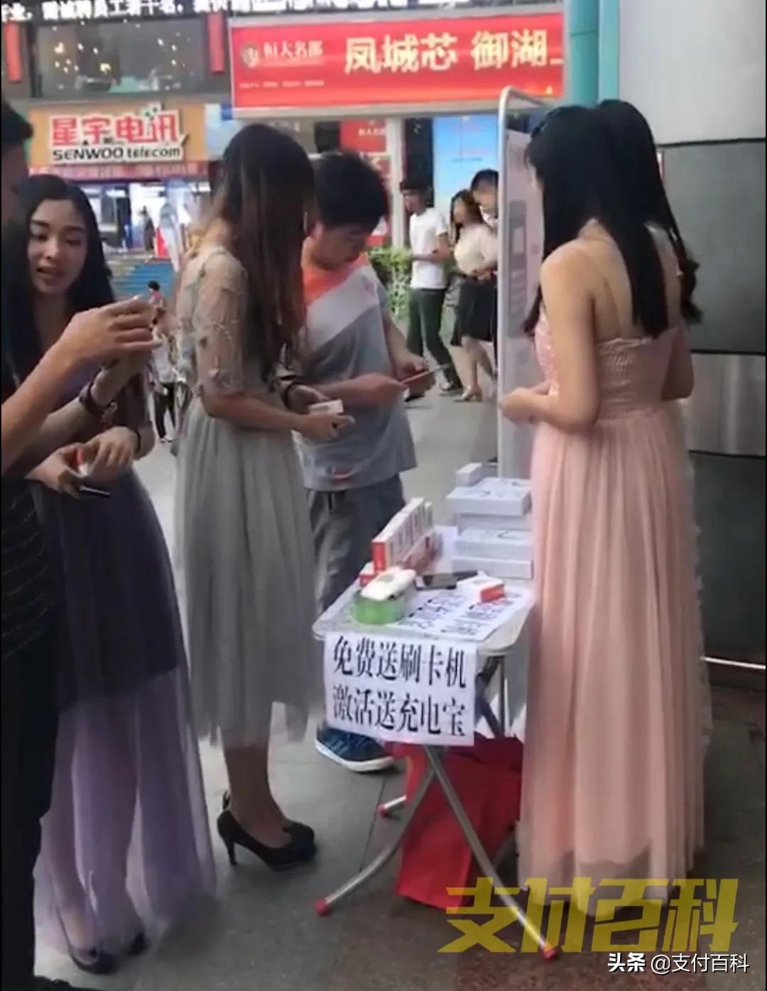 支付行业的生意,支付行业的视频