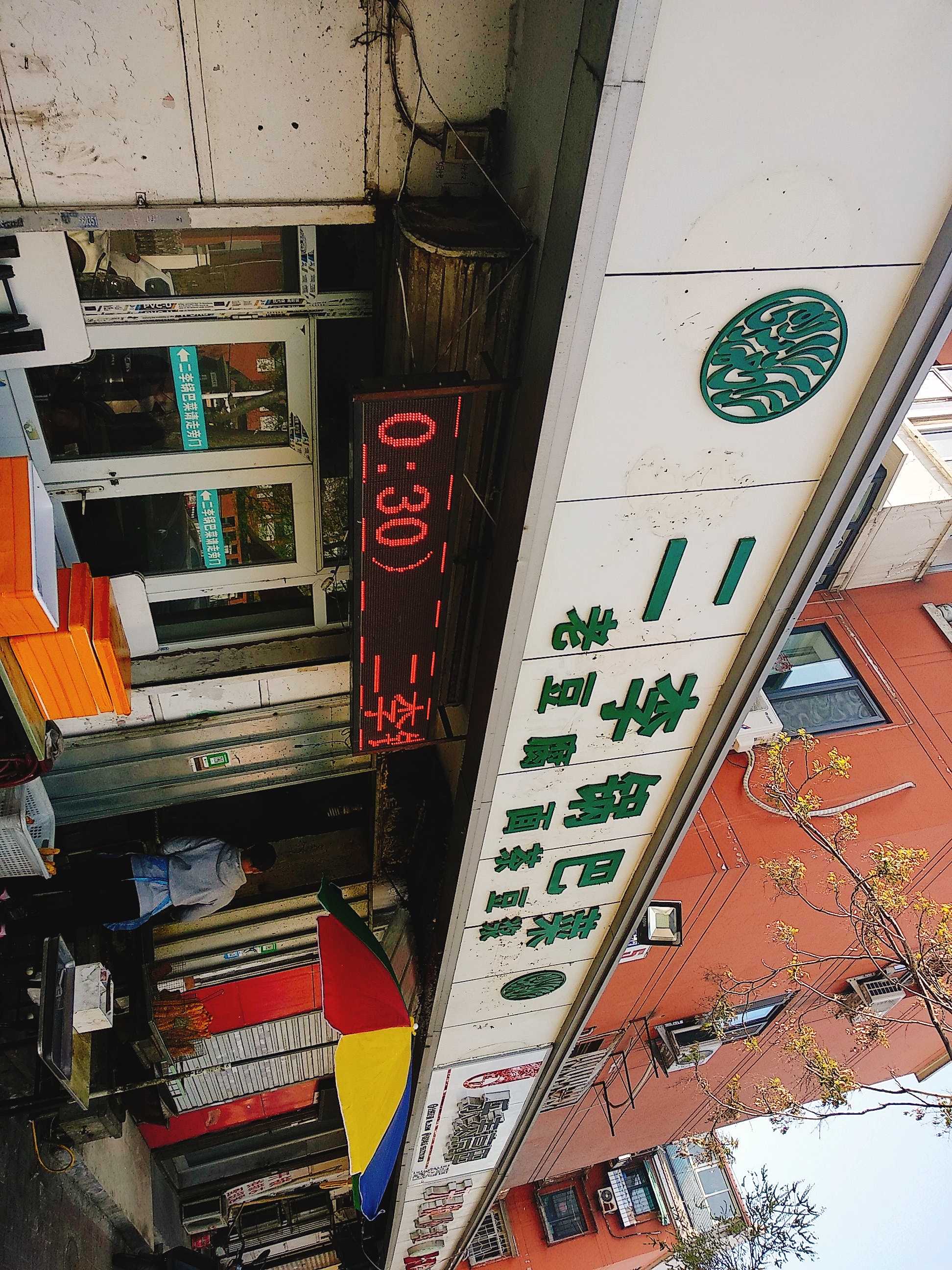 各地特色美食天津风味,天津小站镇特色美食