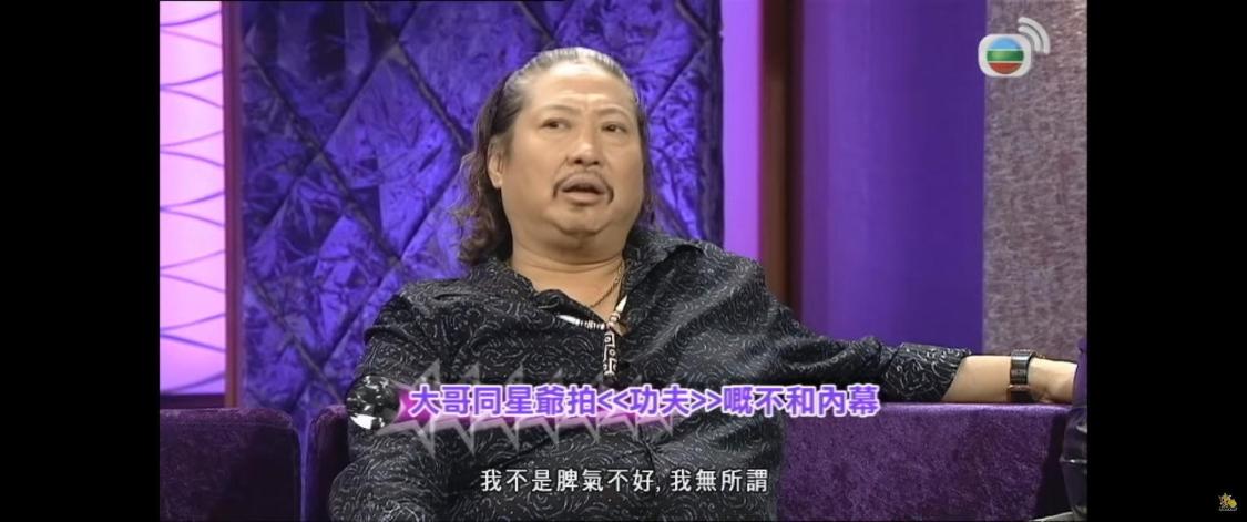 只是因为一部电影，周星驰跟四个人决裂，有才华就意味着情商低？