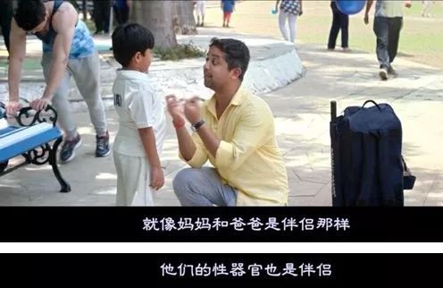 最好的性教育,最好的性教育动画片