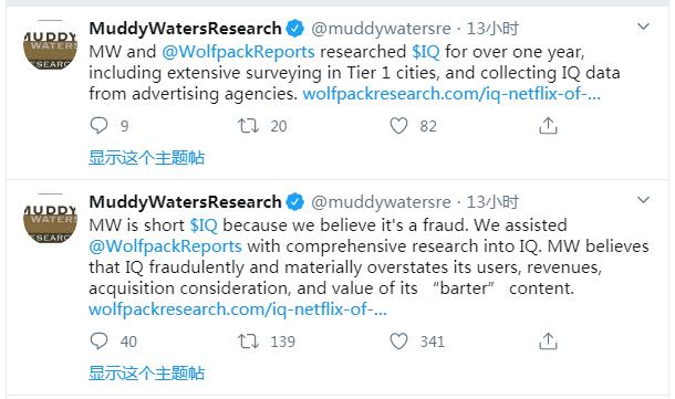 浑水做空贝壳网后续,浑水做空公司结局