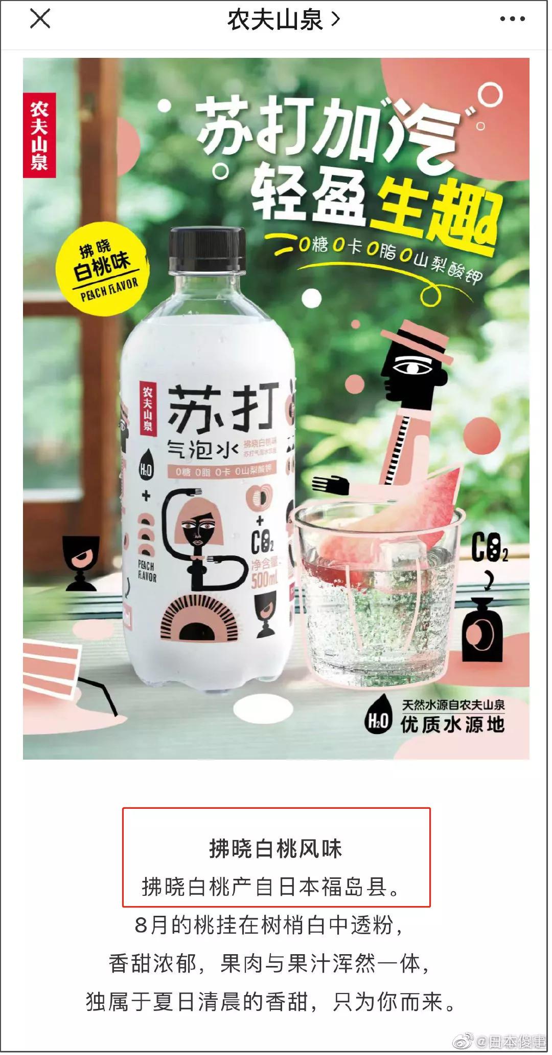 农夫山泉广告我们不生产水,农夫山泉我们不生产水广告原版