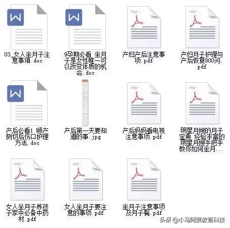 孕妈母婴店免费领待产包,免费领取孕妈宝妈6件礼品