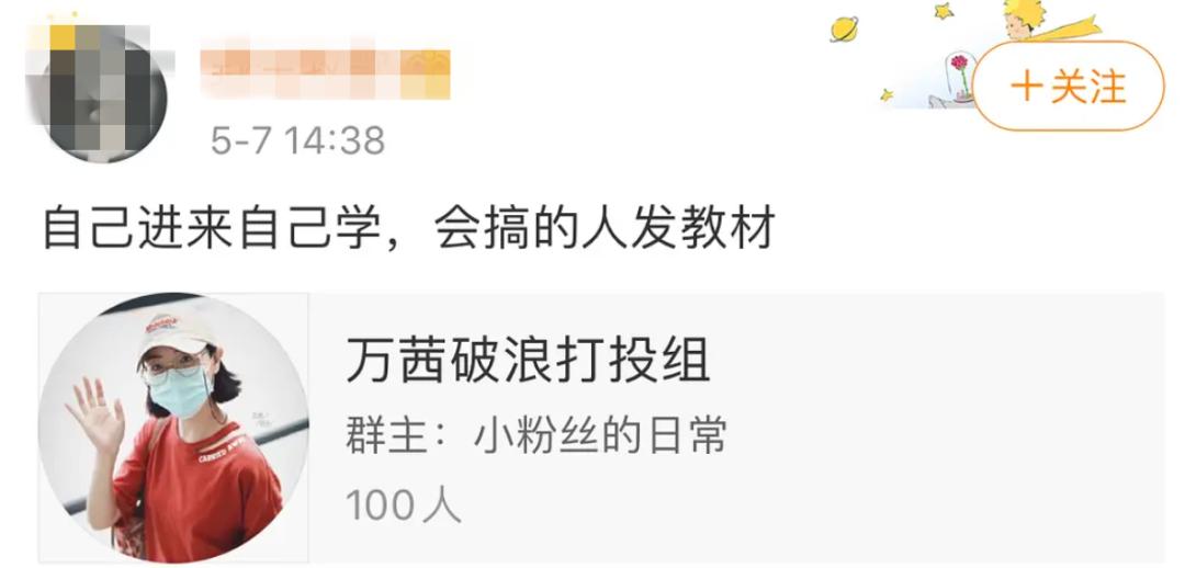 张雨绮宁静互动视频,伊能静宁静张雨绮怼节目组