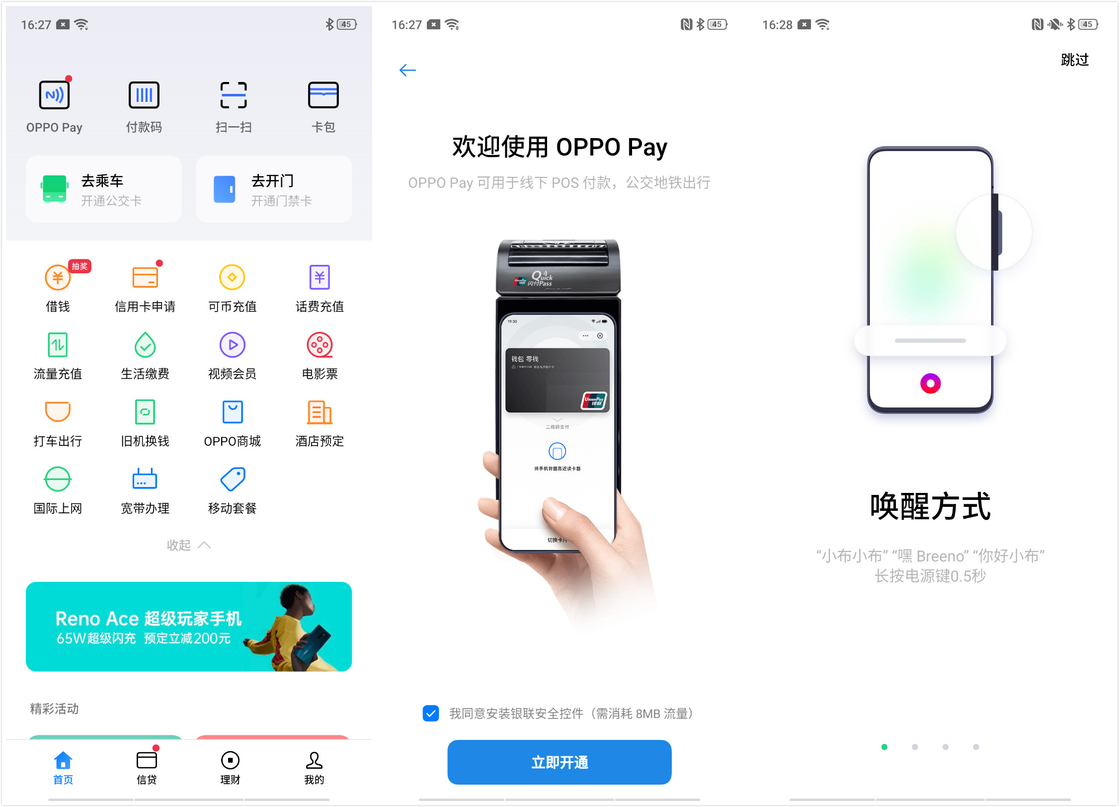 oppok5玩新版和平精英评测视频,oppok5测评拍照