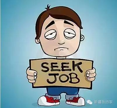 乌鲁木齐异地办证,乌鲁木齐便民服务站怎么申请