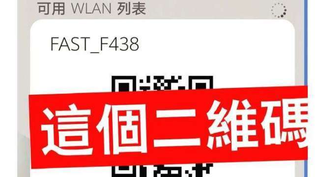 华为mate30怎么查看wifi密码,华为wifi6忘记wifi密码怎么办