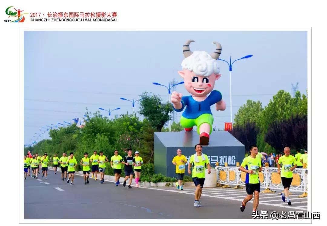 【山西】美丽宜居生态新上*党**时济风正帆悬再起航