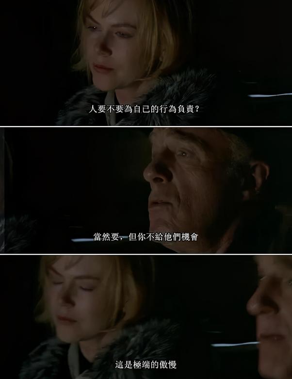 全剧无好人电影,狗镇人性电影