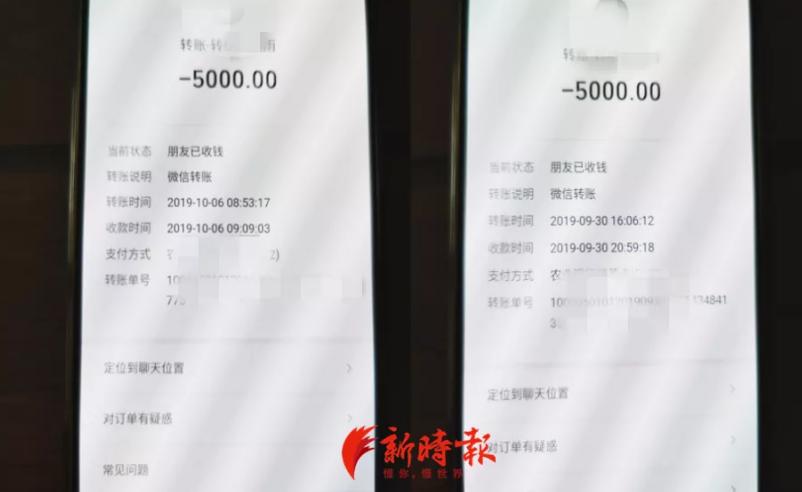 妻子举报丈夫出轨行贿2000万,河北女子举报丈夫出轨行贿2000万