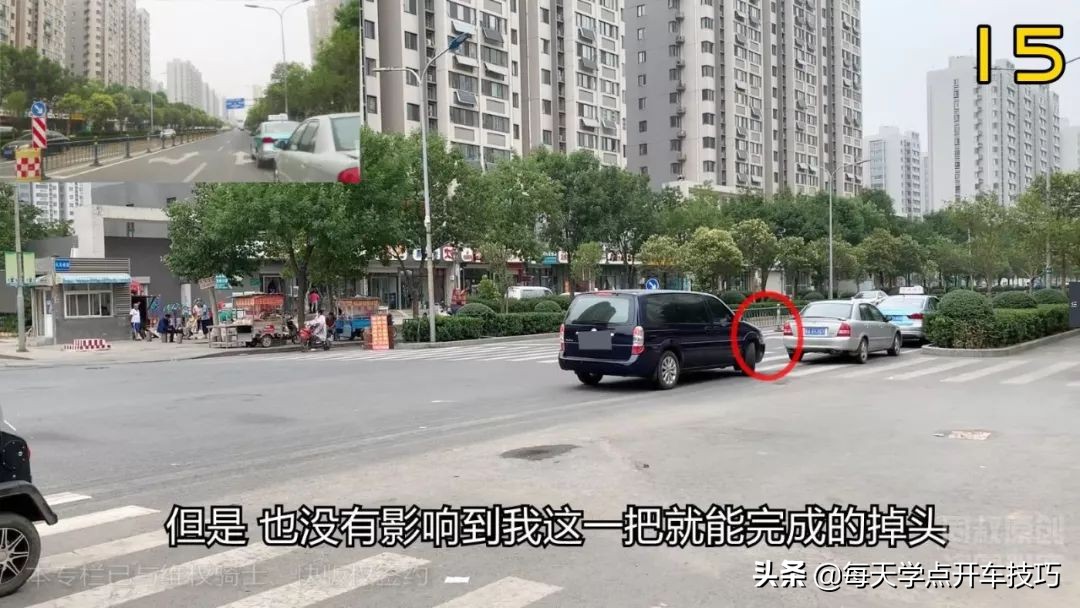 窄路路口如何能一次掉头成功,路太窄掉头一把过不来怎么办