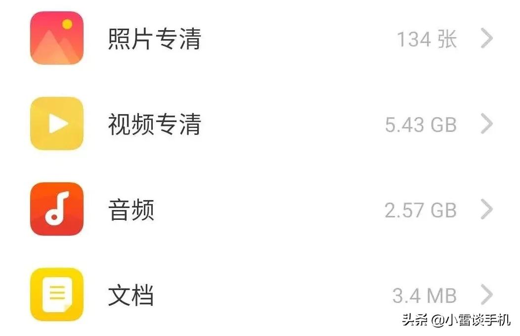 最好的手机垃圾清理软件,手机垃圾清理方法删除全部垃圾