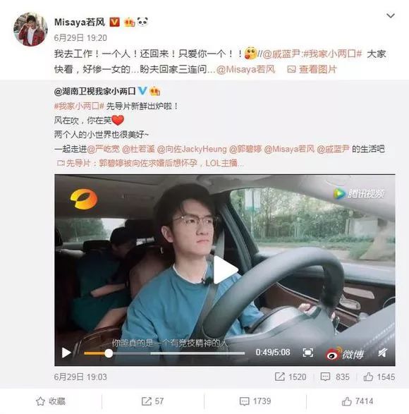 西卡回应若风,若风阿鲁卡事件