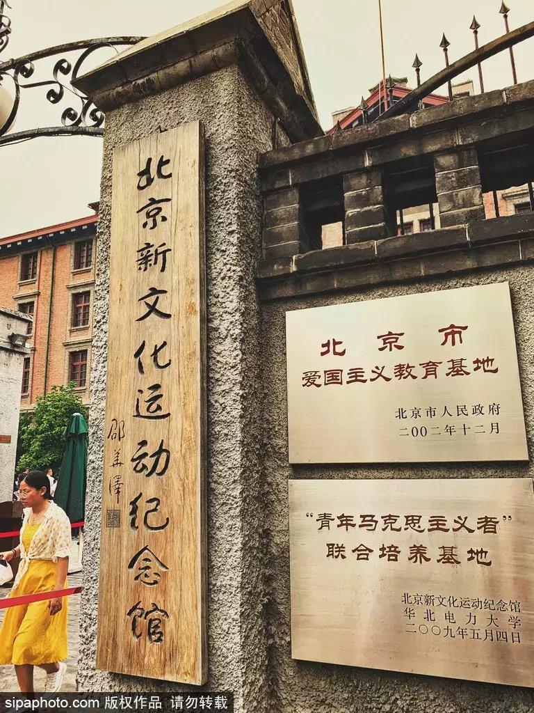 北京小众红色景点有哪些,北京春季一日游景区推荐