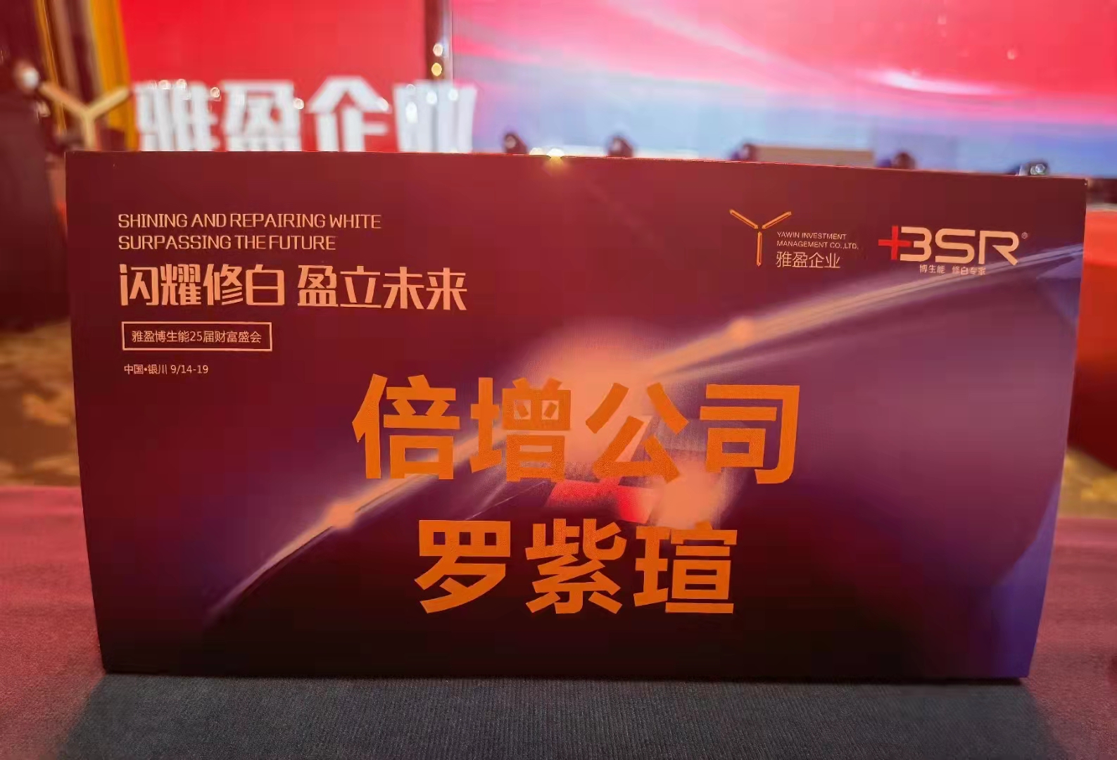 靠营销起来的公司并不能长久,不靠卖货赚钱的商业模式