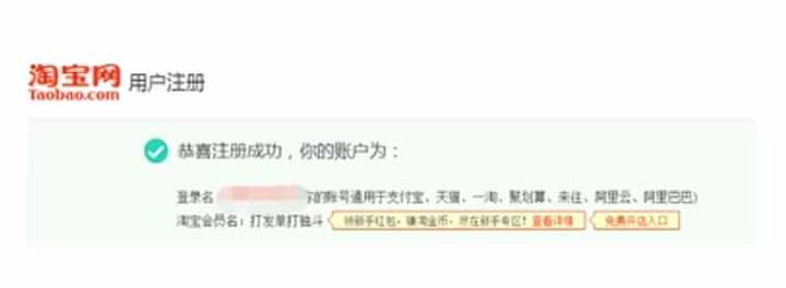 为什么淘宝新开店这么难做,一个人如何在淘宝上开20家店