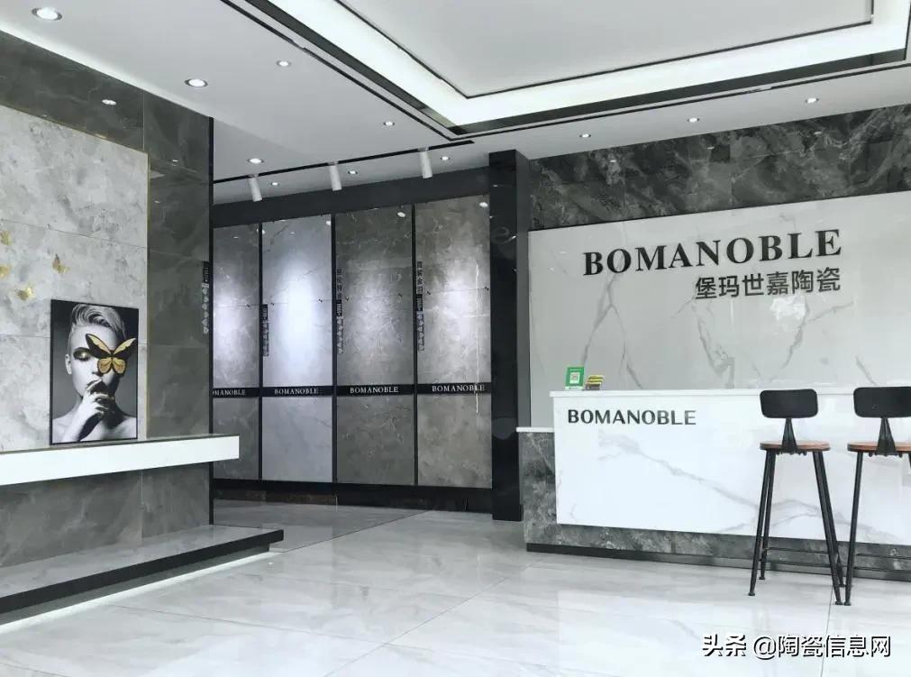 2021年,瓷砖品牌堡玛世嘉这样开经销店