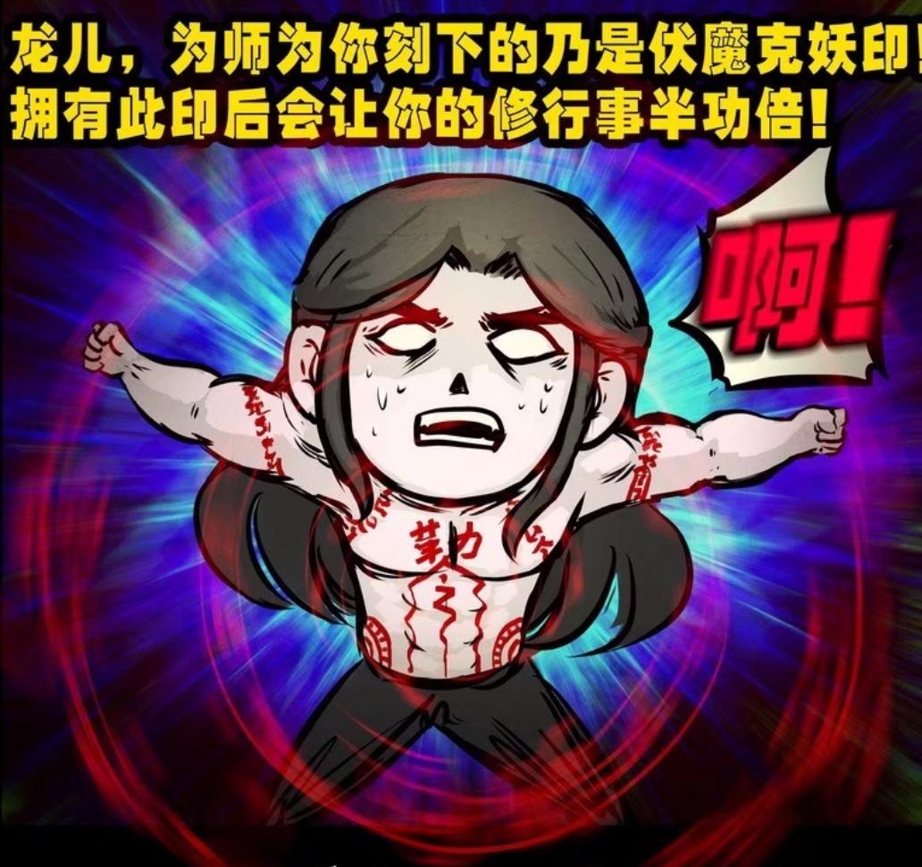 尸兄尸王是怎么诞生的,尸兄中的尸王因为什么被封印的