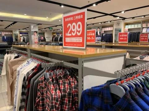 海澜之家严选男装衣柜,海澜之家男人的衣柜营销