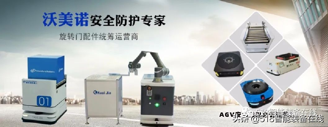 「518智能装备在线」智能安全地毯多样化应用保护人员及设备安全