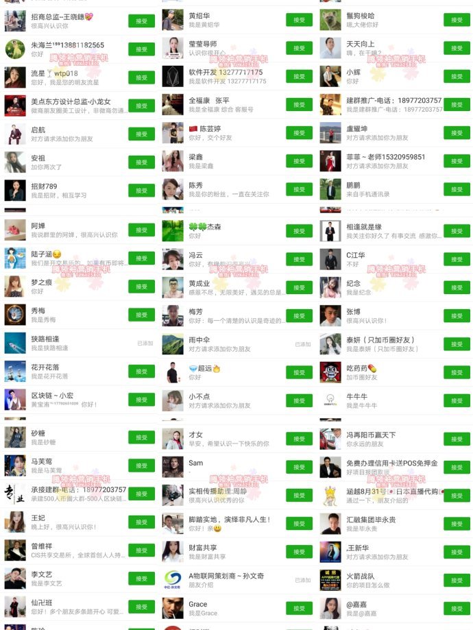 腾领袖华为智能营销手机解决各行各业精准引流难题