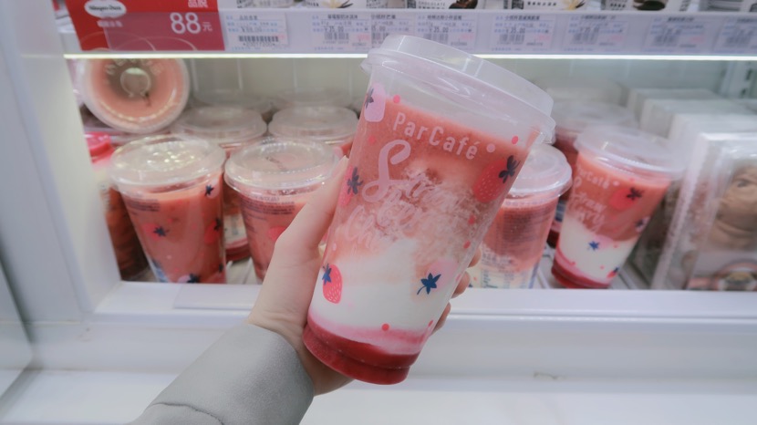 全家尊享卡打几折,全家尊享卡划算吗