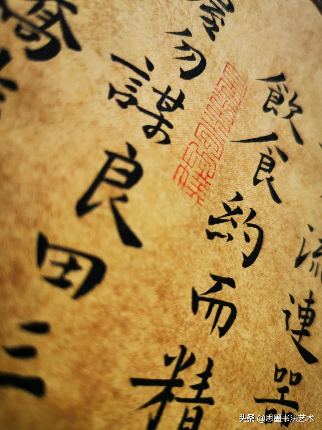 处世戒多言,言多必失!