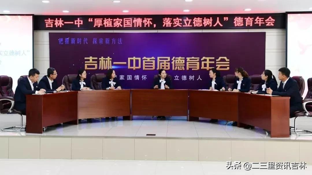 吉林一中有几个校区,吉林一中什么档次的学校