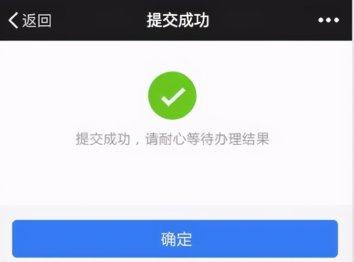 杭州交警货车电子通行证办理流程,重庆货车电子通行证在哪个app办理