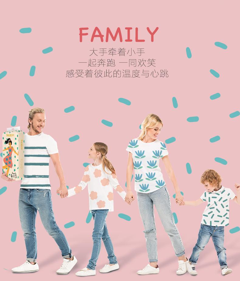 BeabaFamily系列新品上市:伐木累有家就不累