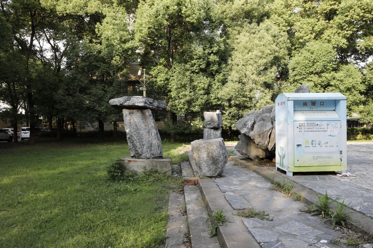 大武汉系列之172:武汉三五四一服装总厂