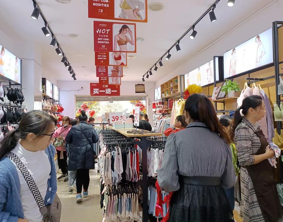 内衣连锁门店,内衣周刊时尚资讯