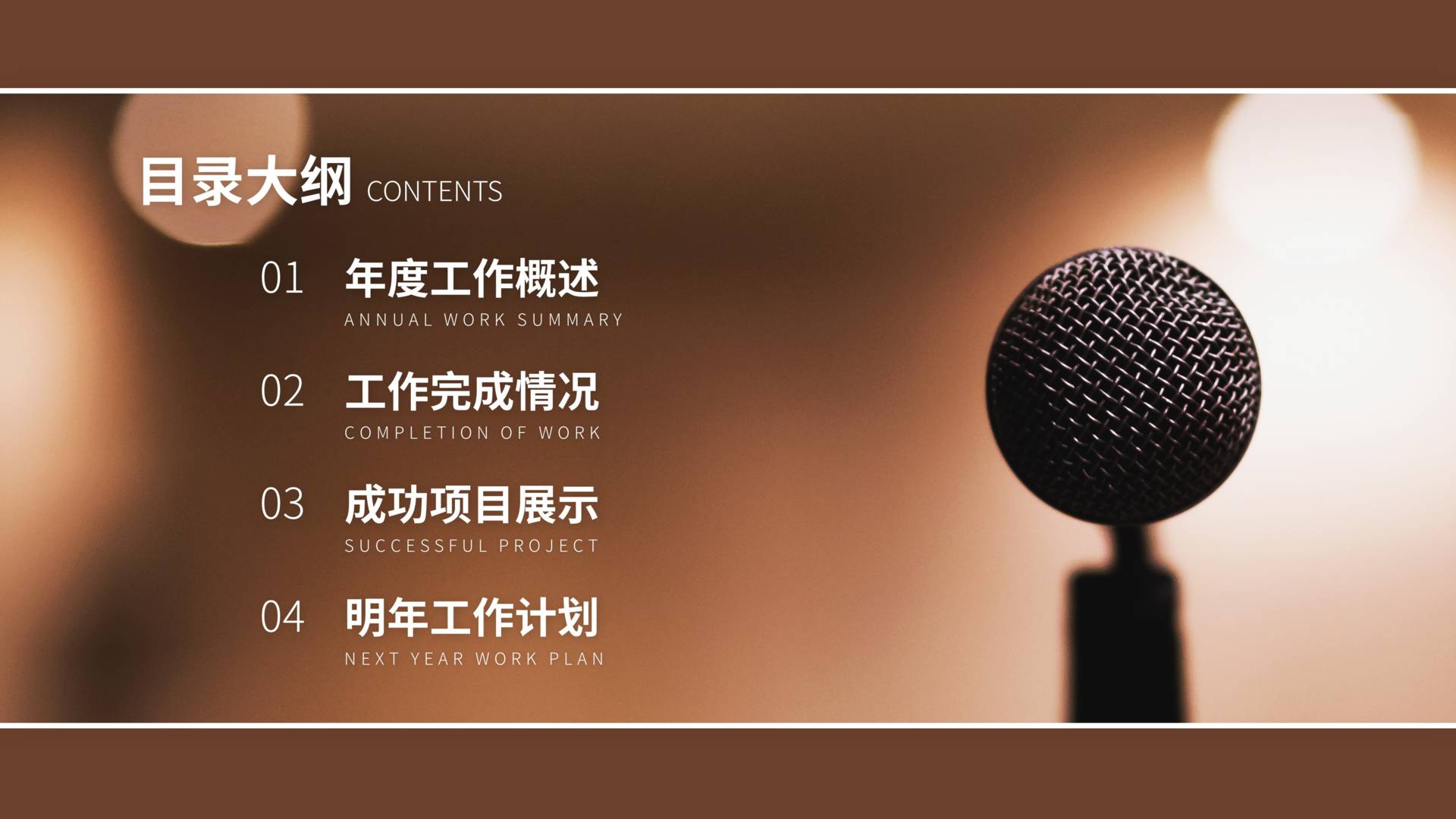 ppt目录页不够怎么搞,ppt目录页如何做出高级感