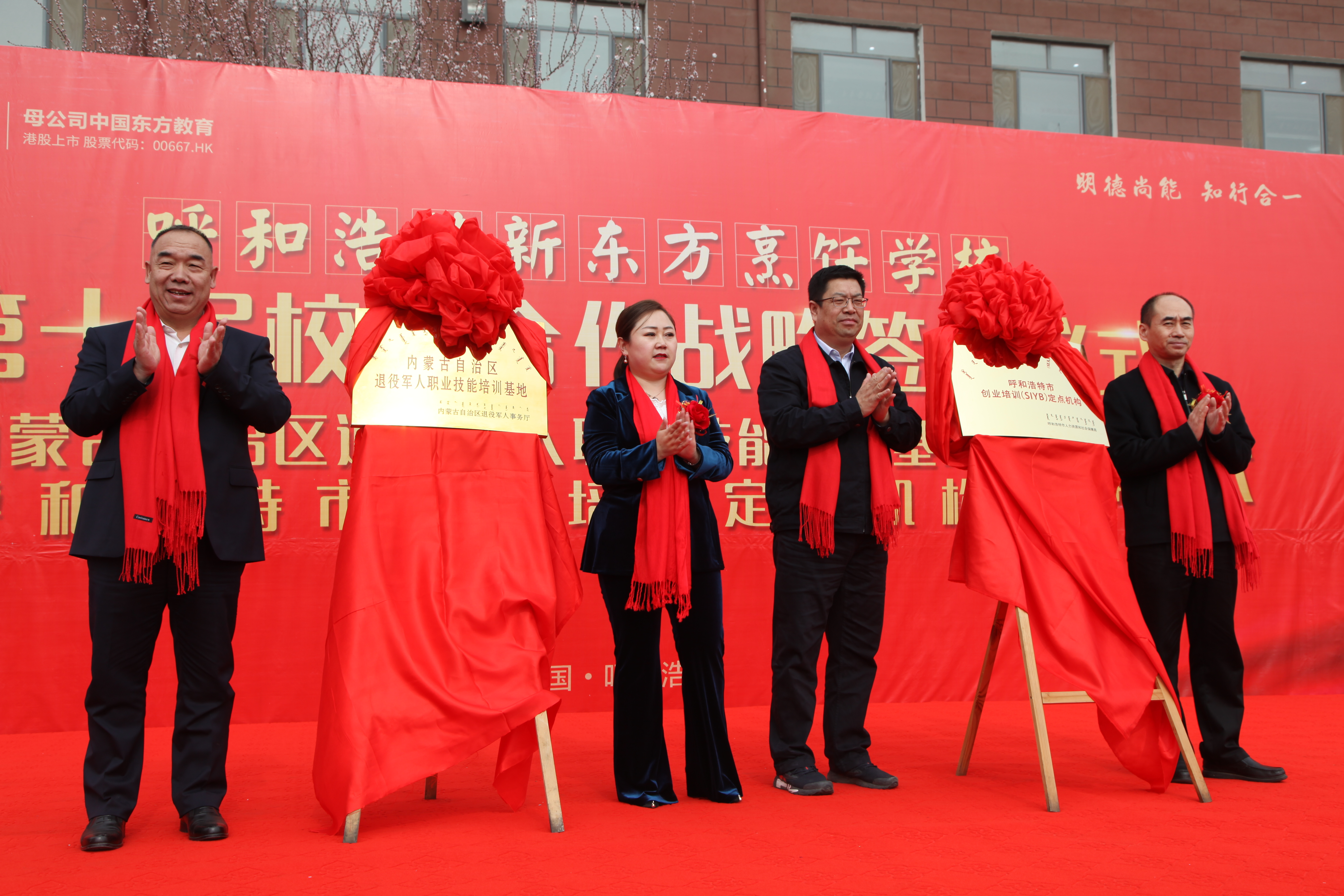 呼和浩特2020年创业培训,呼和浩特创业培训怎么申请