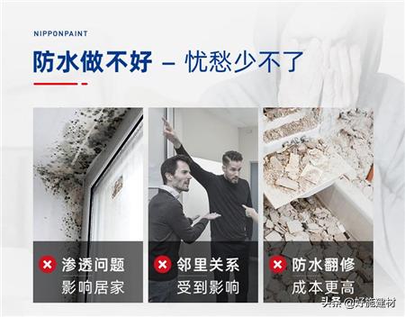 防水黑豹这个牌子怎么样,防水黑豹涂料