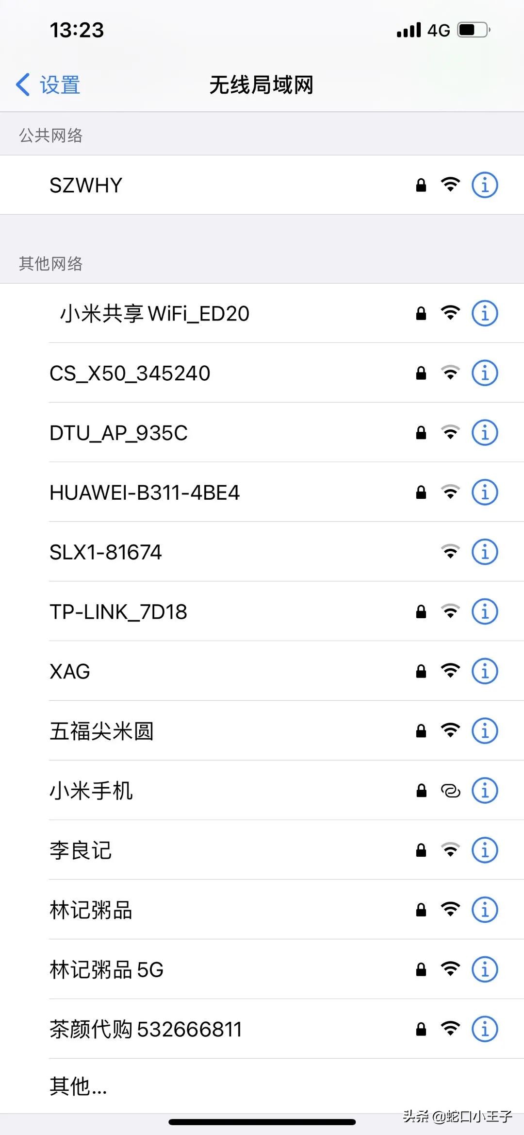 深圳茶颜悦色要等多久,深圳茶颜悦色文和友店