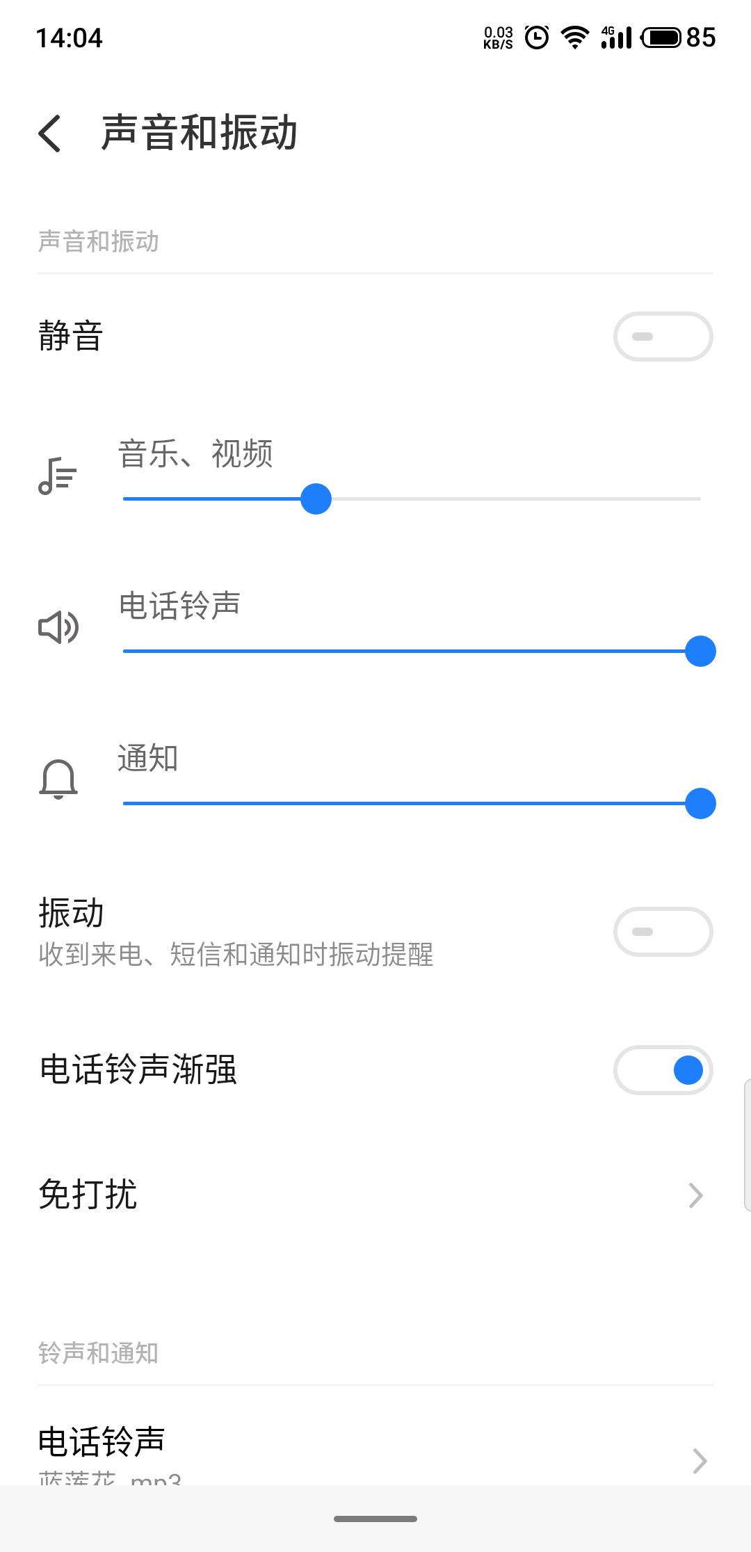魅族flyme7.1.5.0a稳定版好不好用,魅族flyme安卓7.0