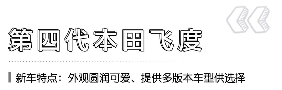 12款高尔夫旅行版和10款汉兰达2.7,高尔夫和新款汉兰达