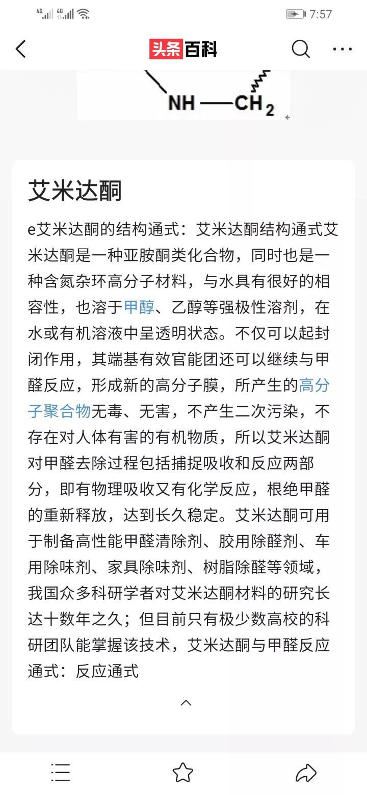 室内甲醛检测与治理,甲醛治理真的有效吗