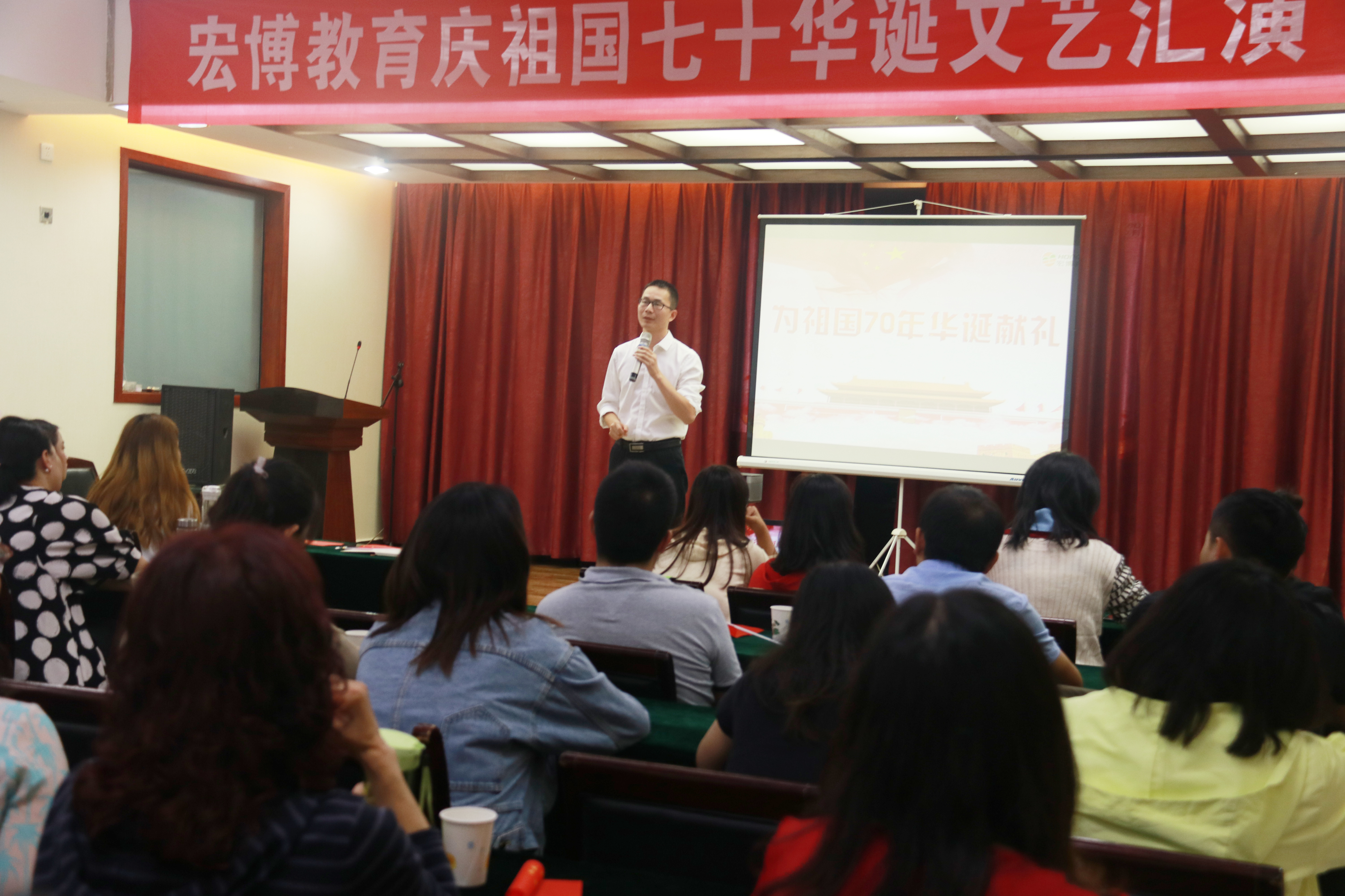 宏博教育｜不忘初心，牢记使命，砥砺前行